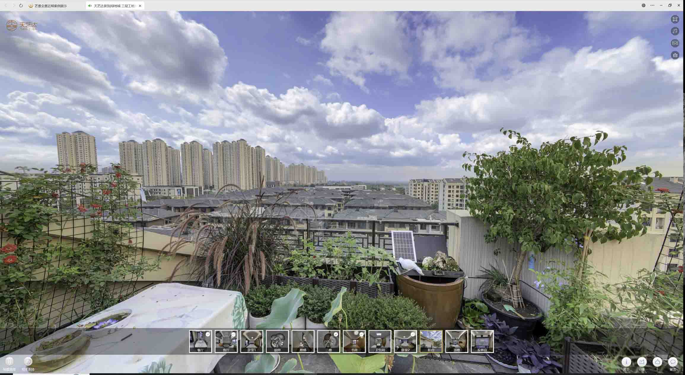 黄江镇喻德江陶瓷馆